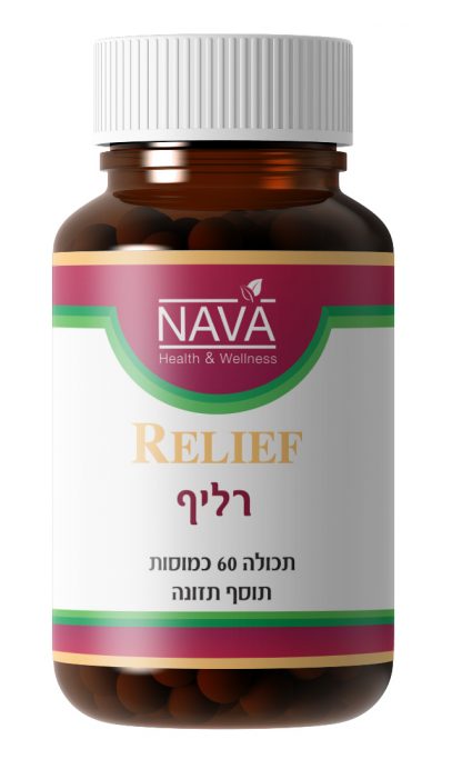 רליף 3 יחידות במבצע 299