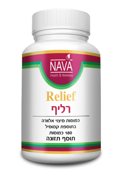 רליף