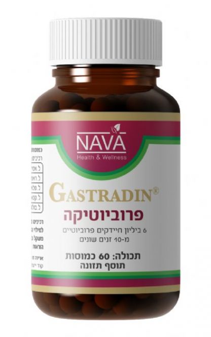 פרוביוטיקה 6 ביליון ,10 זנים שונים 60 כמוסות