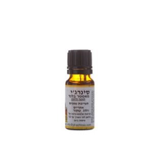 סינרג'י מאסטר בלנד