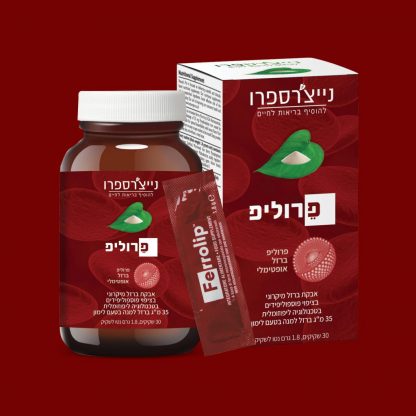 פרוליפ™